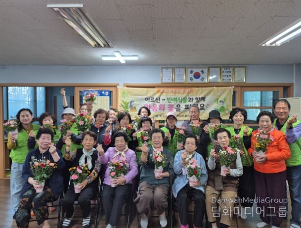 어르신들과 함께 꽃바구니 만들기