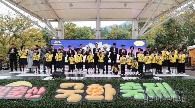 2025 월출산 국화축제 10/30일 영암 기찬랜드서 개막