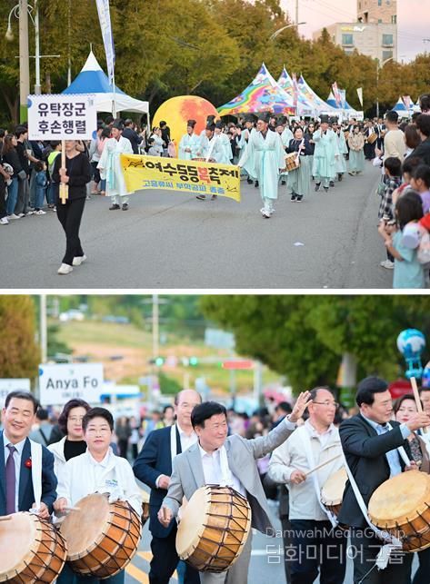 지난 25일부터 26일까지 이틀간 열린 지역 대표 문화 체험형 축제 ‘2025 여수동동북축제’가 시민과 관광객의 뜨거운 호응 속에 성황리에 마무리됐다.