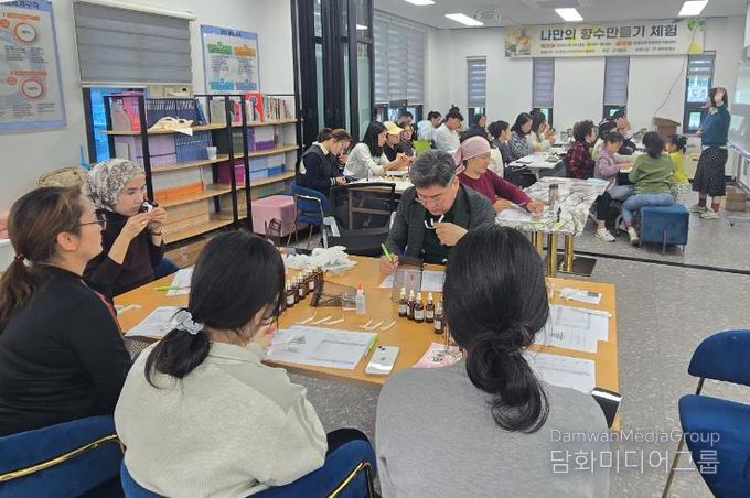 영암군외국인주민지원센터, 나만의 향수 만들기 진행