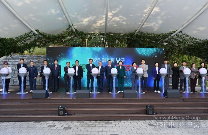 제4회 대구 남구 평생학습 나눔 FESTA 성료