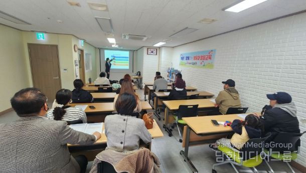 부모와 함께하는 영유아 발달 교육