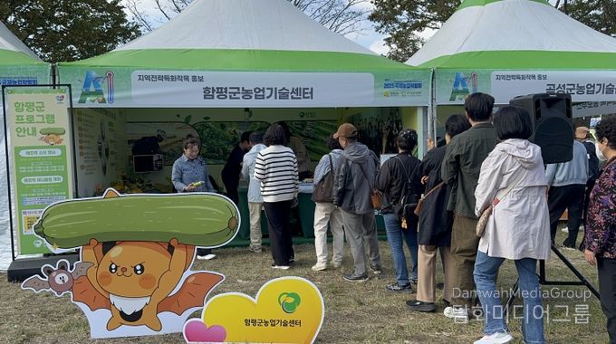 남도 미니정원 전경