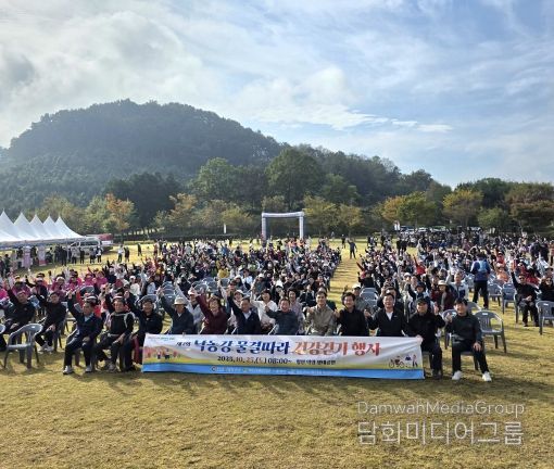 함안군보건소, ‘제2회 낙동강 물결따라 건강걷기행사’ 성공적 개최