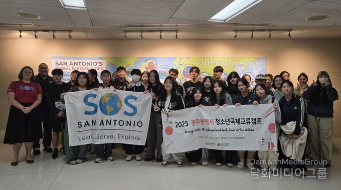 청소년국제교류캠프