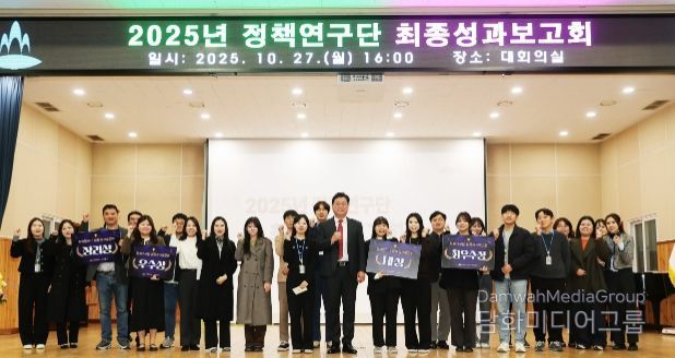 직원들이 만든 정책 아이디어 ‘한 자리에!’