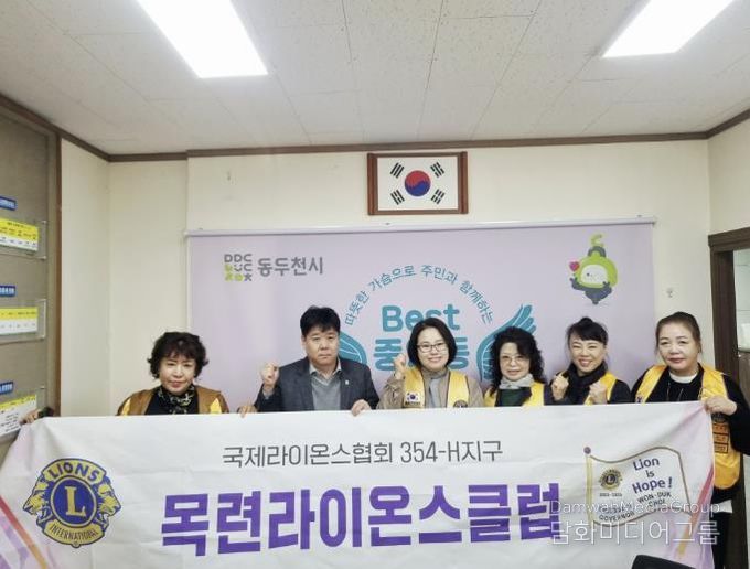 동두천 목련라이온스클럽, 중앙동 취약계층 가구에 식사 배달 봉사 실천