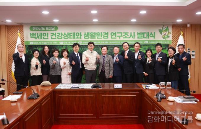 보성군은 27일 군청 2층 소회의실에서 전남대학교병원 한국백세인연구단과 함께 ‘백세인 연구조사 발대식’을 개최하고, 본격적인 조사에 착수했다_발대식 기념사진