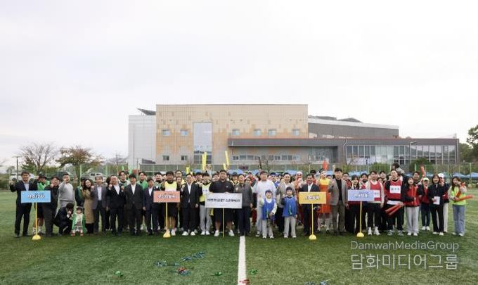 양주시, 제1회 양주 청년 체육대회 개최