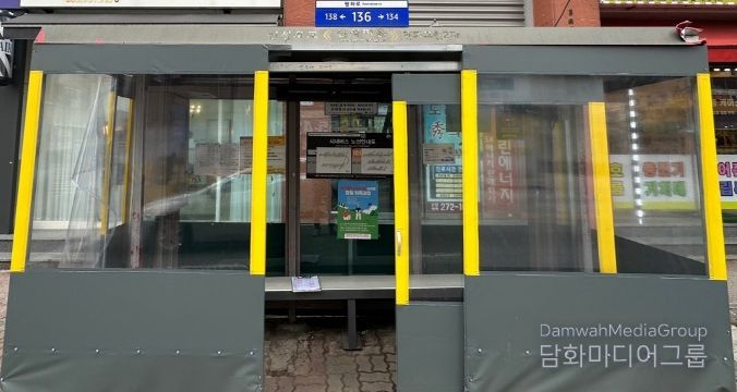 전주시, 동절기 대비 시내버스 승강장 일제 점검(방한텐트)