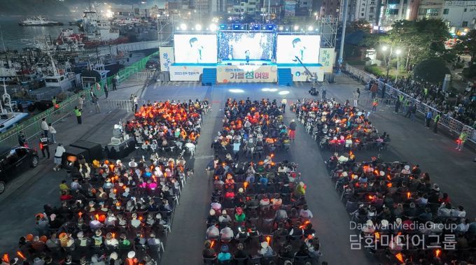 청정 완도 가을 섬 여행(개막 축하 공연)