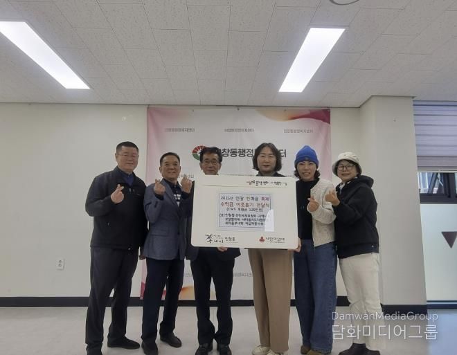 인창동 주민자치 위원회 등 5개 단체가 ‘인창 한마음 축제’ 수익금을 이웃돕기 정기 후원금을 전달하고 있다.