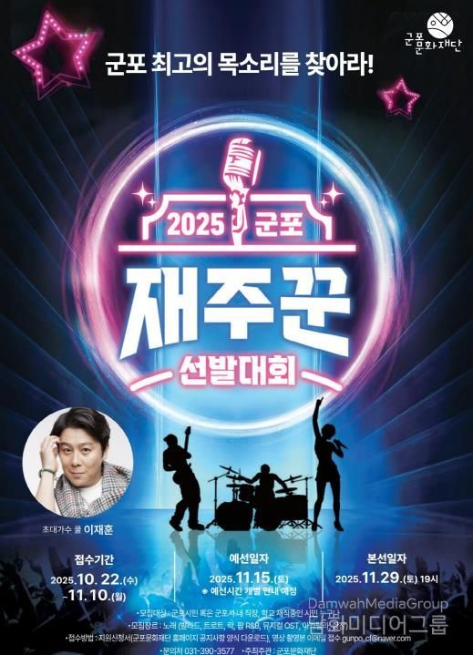 포스터