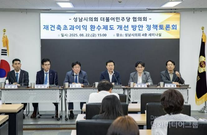 성남시의회 더불어민주당 이준배 대표의원