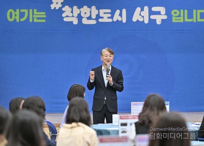 김이강 광주 서구청장이 28일 서구청 들불홀에서 열린 ‘Fun-On-Work(펀온워크)’에서 인사말을 하고 있다. 광주 서구 제공