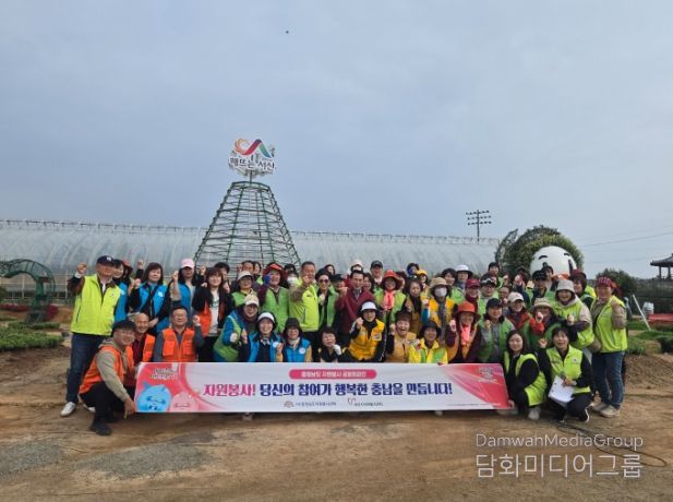 서산국화축제 준비에 따뜻한 봉사활동