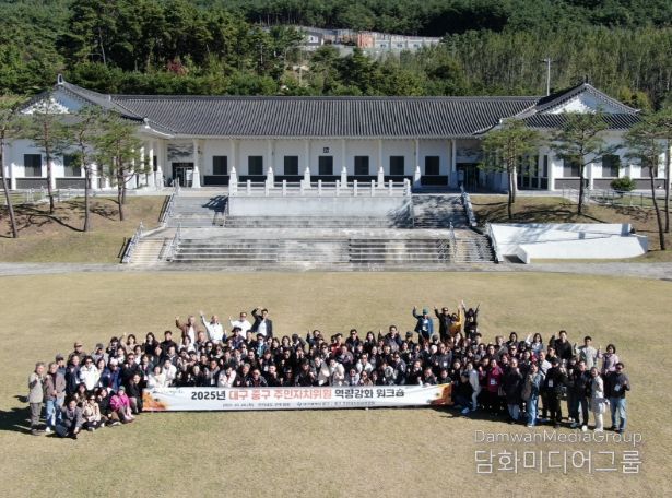 주민자치위원 역량강화 워크숍