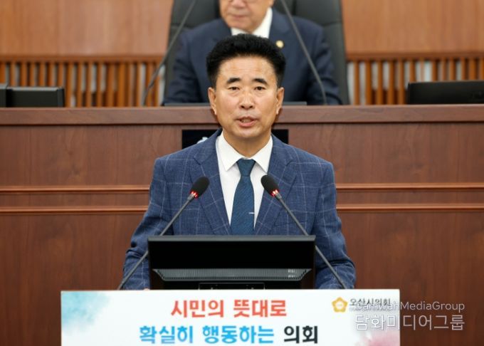 오산시의회 성길용 부의장