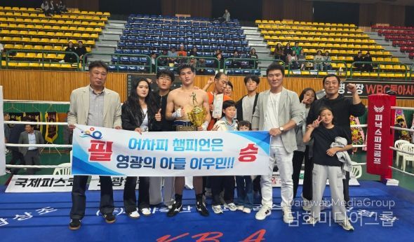 대구에서 열린 WBF 아시아퍼시픽 웰터급 챔피언 2차 방어에 성공