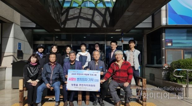 장흥읍 주민자치위원회, 예양교에 벤치의자 기탁