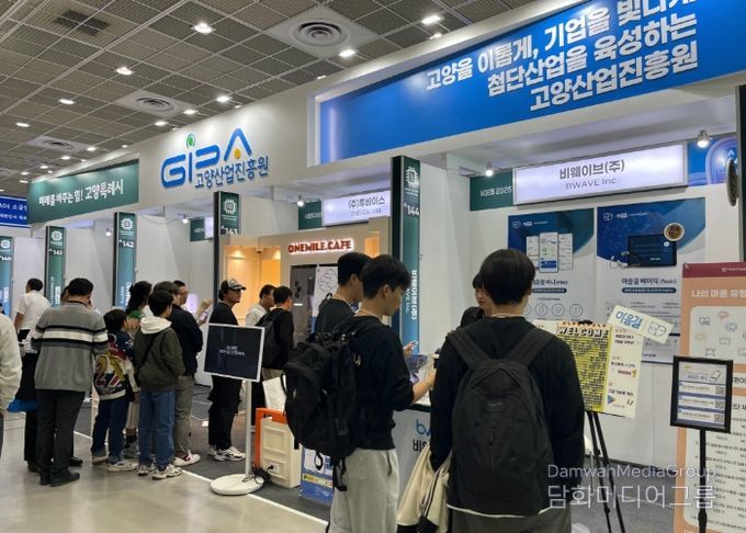 KES 2025(한국전자전) 고양특례시 공동관