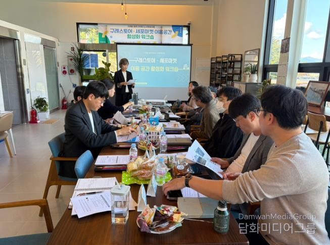 구례군 도시재생지원센터, ‘구례스토어·세포마켓 이음공간 활성화 워크숍’개최
