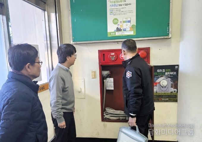 2026년 대학수학능력시험장 긴급 화재안전조사