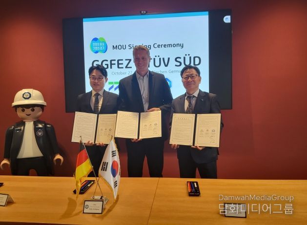 사진 왼쪽부터 서정욱 TUV SUD KOREA 대표, 휘블 볼프강 독일 티유브이슈드 회장,김능식 경기경제청장