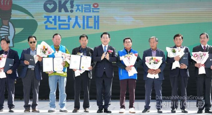 2025 농촌지도자 전라남도연합회 한마음대회 사진