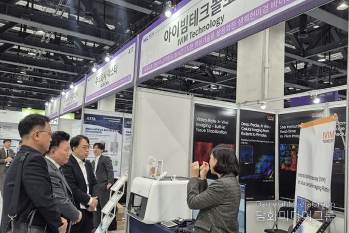 대전 연구산업 기술력, 세계 무대에 도전장