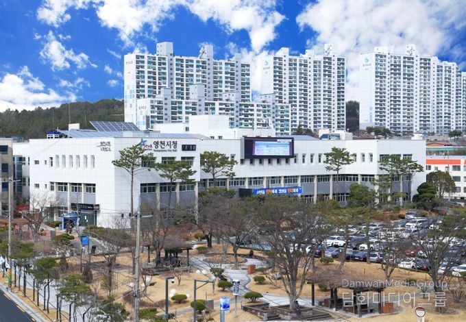 영천시청 전경