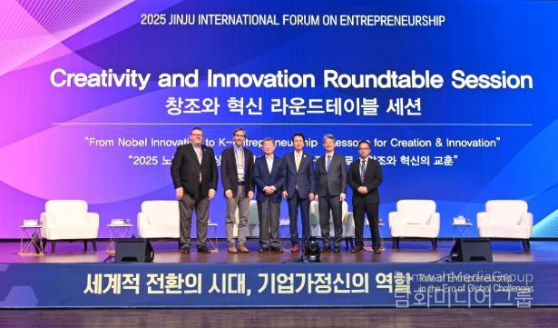 디지털 시대 기술보다 인간을 중심에 둔 기업가정신 강조