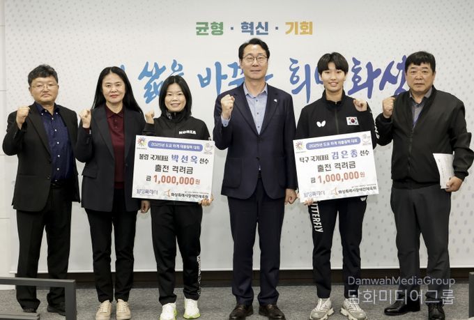 정명근 화성특례시장이 격려금 전달에 이어 선수들과 기념촬영을 하고 있다