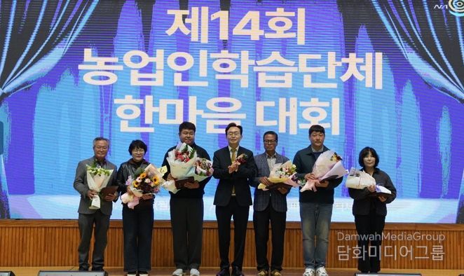 나주종합스포츠파크에서 27일 열린 ‘제14회 농업인학습단체 한마음대회’ 참가자들이 ‘인공태양 연구시설 나주 유치’를 염원하는 퍼포먼스를 펼치고 있다.