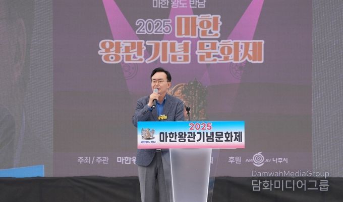 윤병태 나주시장이 ‘마한왕관 문화행사’ 개회식에서 에서 인사말을 하고 있다.