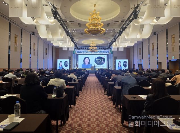 경북교육청, 안전수준 향상을 위한 하반기 안전보건교육 개최(도내 기관과 학교 관리감독자 710명 대상 정기안전보건교육 실시)(인사말하고 있는 박현숙 정책국장)