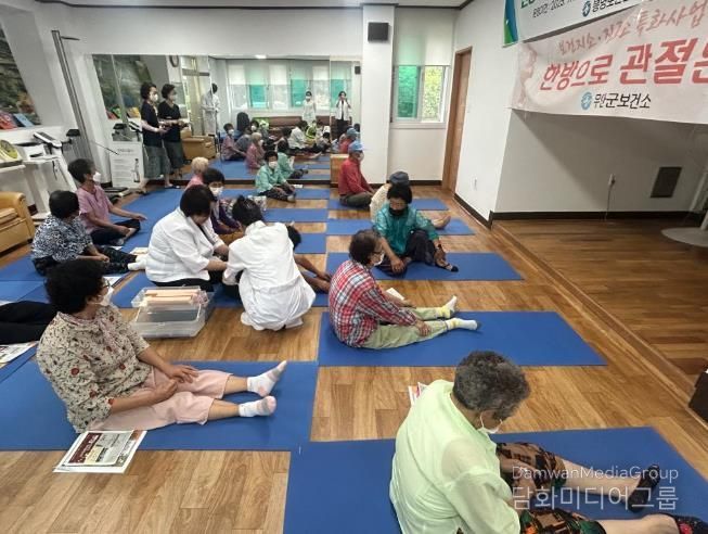 한방으로 관절튼튼 프로그램 운영 모습
