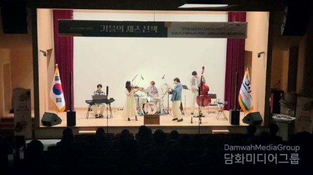 공직자 힐링데이