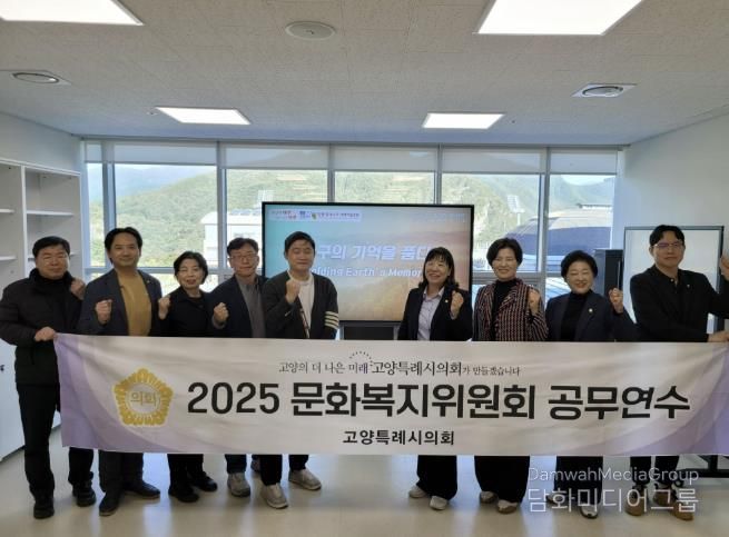 타 지자체 단양 방문 사진