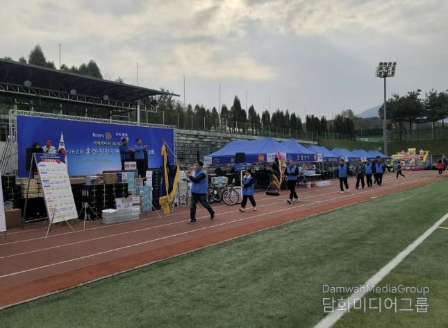 국제로타리 3620지구 홍성·청양지역클럽, 한마음 체육대회 성료