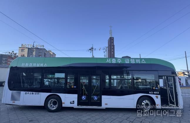 충주시, 11월 1일부터 ‘서충주 급행버스’ 본격 운행