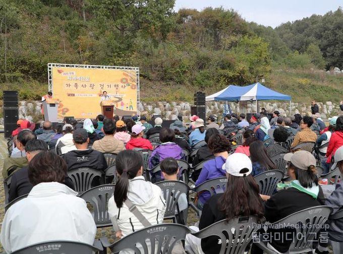 '안동 퇴계예던길 가족사랑 걷기 행사' 성료