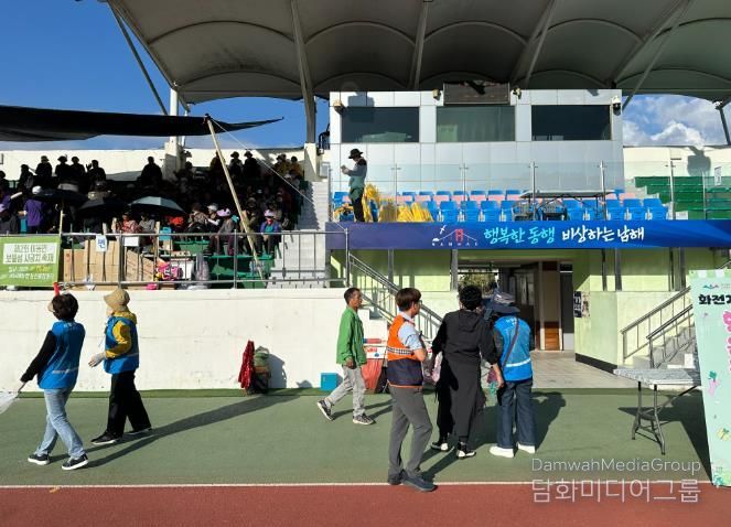 남해군 제30회 군민의 날 및 화전문화제 자원봉사활동