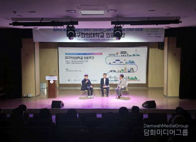 ‘신바람 인문학, 영주 유의(儒醫)’ 개막