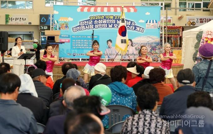 강진군이 27일 제2회 강진군 소상공인의 날 기념행사를 가졌다.