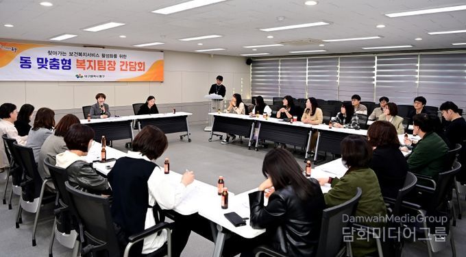 하반기 동맞춤형복지팀장 간담회