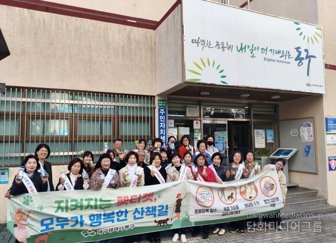 반려동물 펫티켓 갬페인 실시