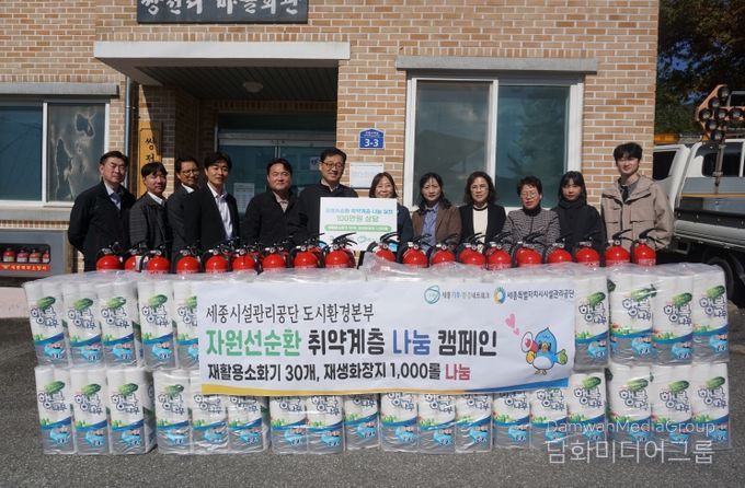 자원선순환 취약계층 나눔 캠페인