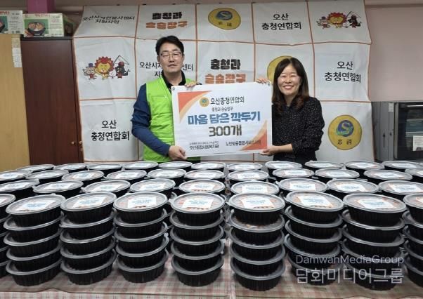 오산종합사회복지관·오산충청연합회, ‘마음담은 깍두기 나눔 행사’로 따뜻한 온정 전해