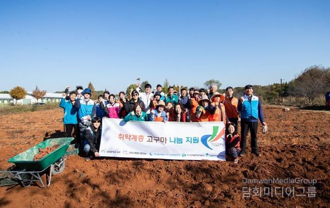 한국중부발전 인천발전본주&이천사회봉사협의회, 사랑의 고구마 나눔